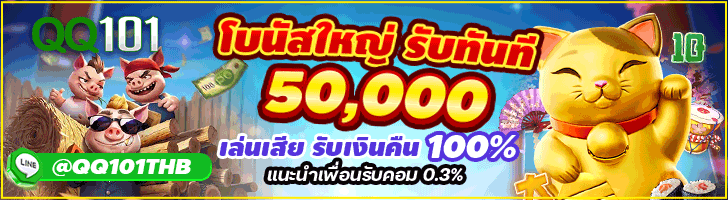สล็อตดูไบ88