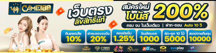เว็บ ambbet