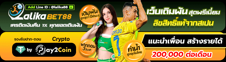เว็บสล็อตออนไลน์888